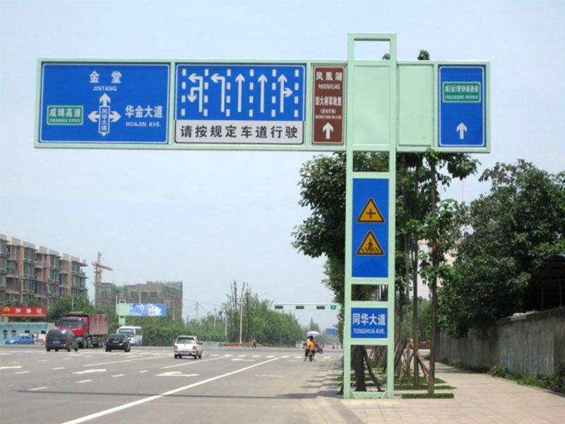 道路交通標(biāo)志